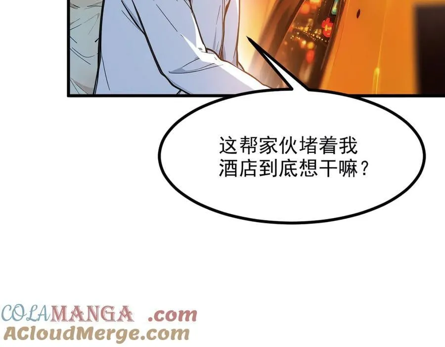 第53话 后宫起火了！16
