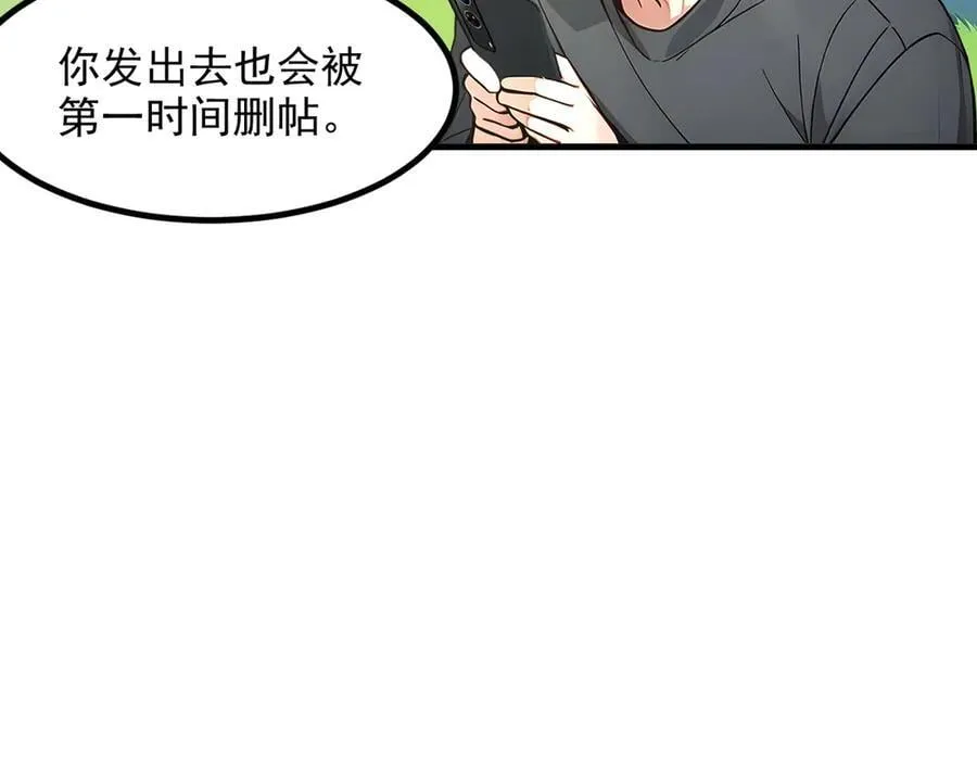 第45话 患难与共15