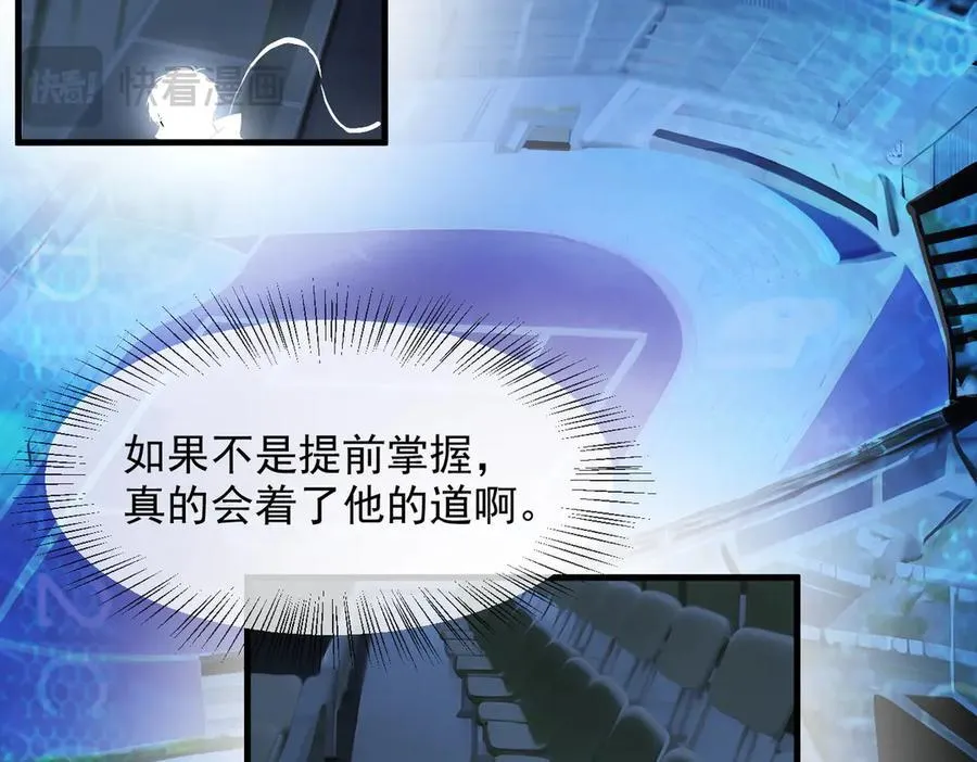 第49话 解救行动，开始！67