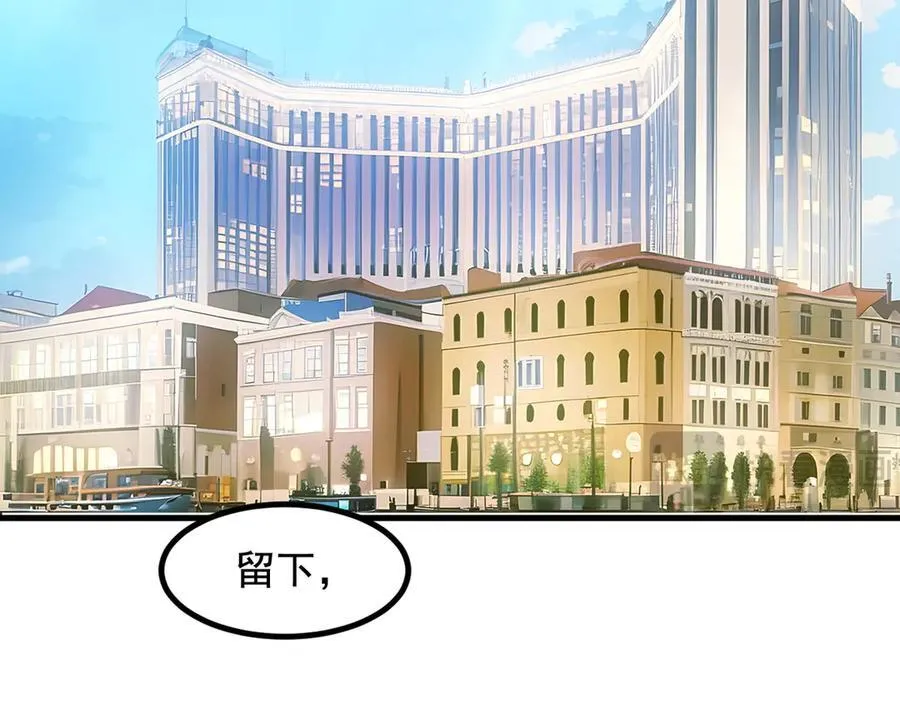 第62话 我们都想去！35