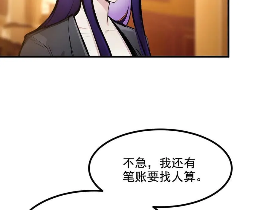 第70话 以人为本！73