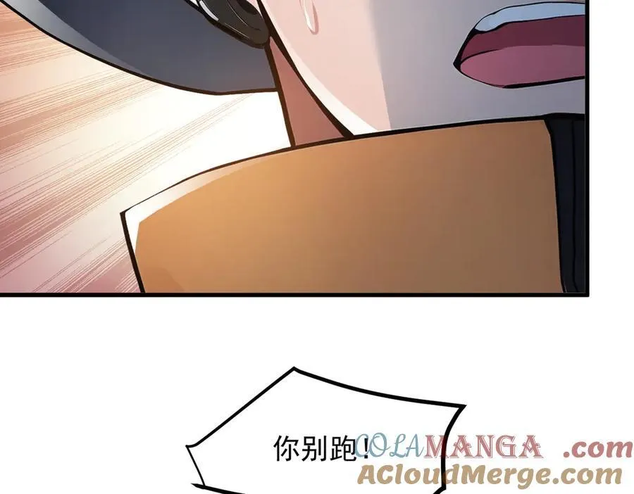 第51话 定时炸弹81