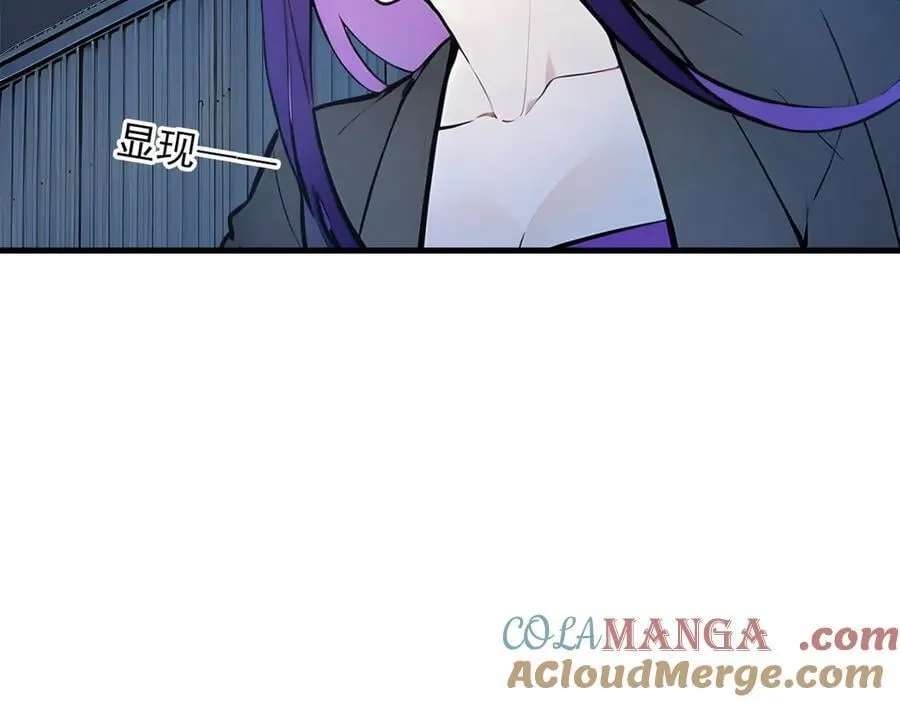 第56话 浓郁之气28