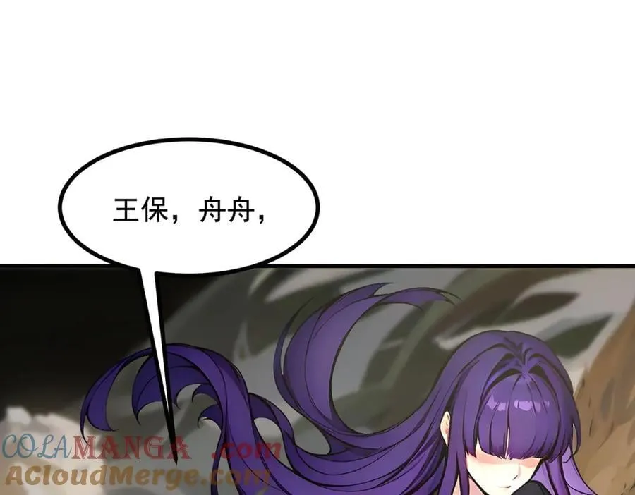 第67话 及时救场！56