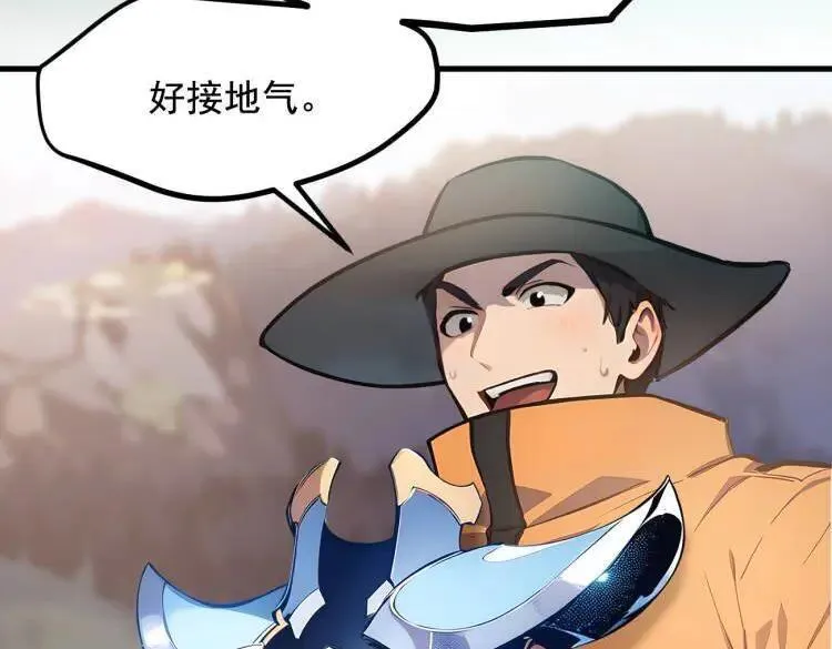 第69话 下一站，太平洋！94
