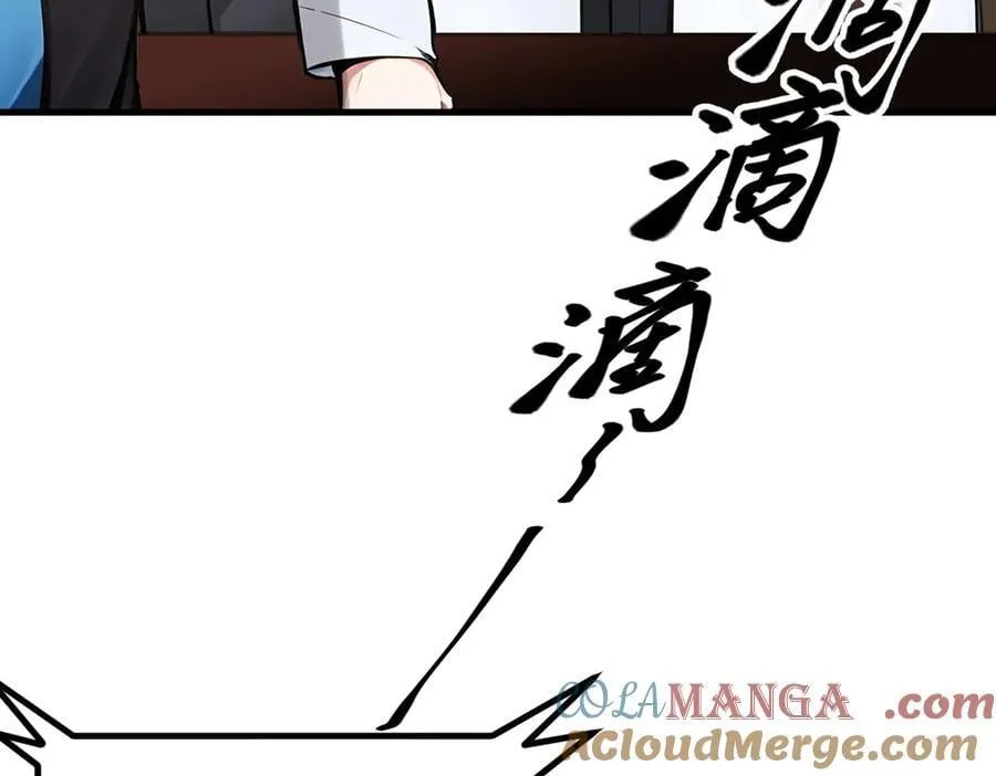 第58话 暗中联手9