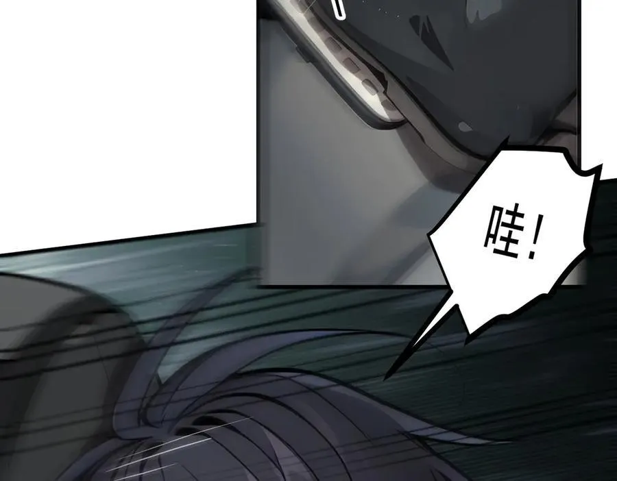 第63话 结界破，巨蟒出！14