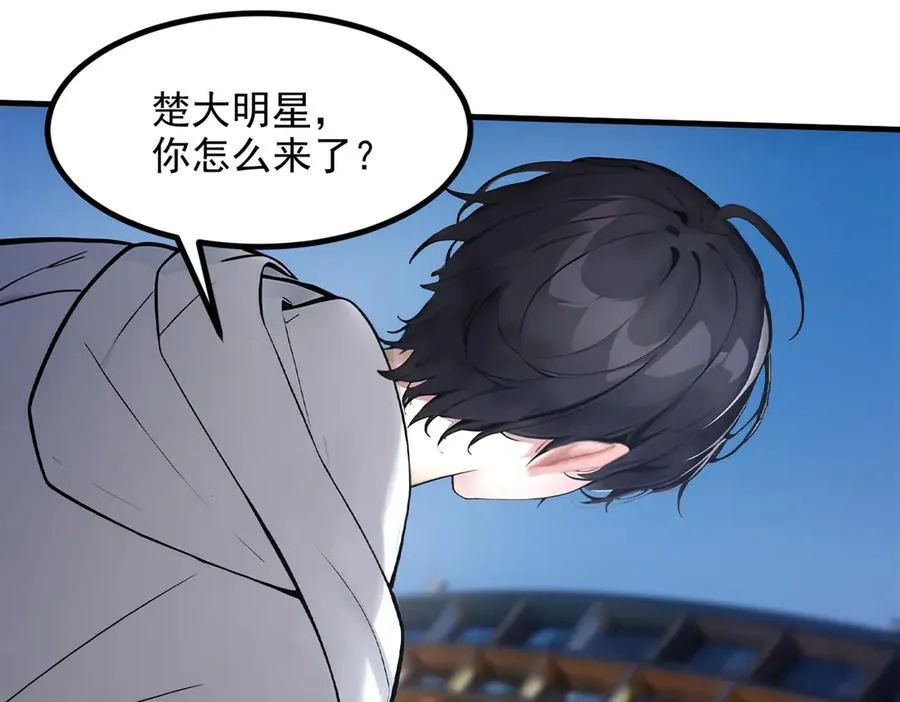 第54话 得加把火才行4