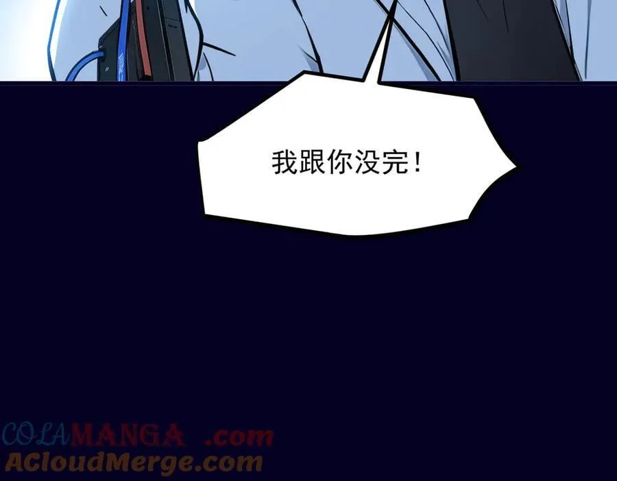 第55话 兄弟，你有问题！42