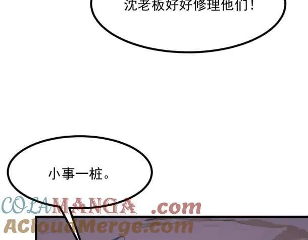 第59话 黄雀在后12