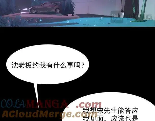 第59话 黄雀在后18