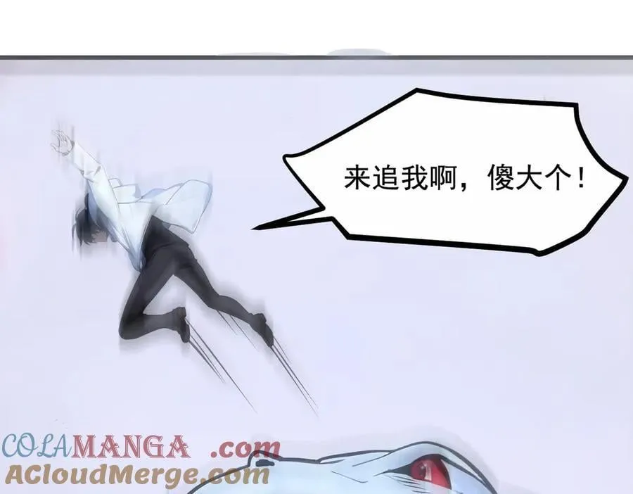 第64话 边打边吃醋！28