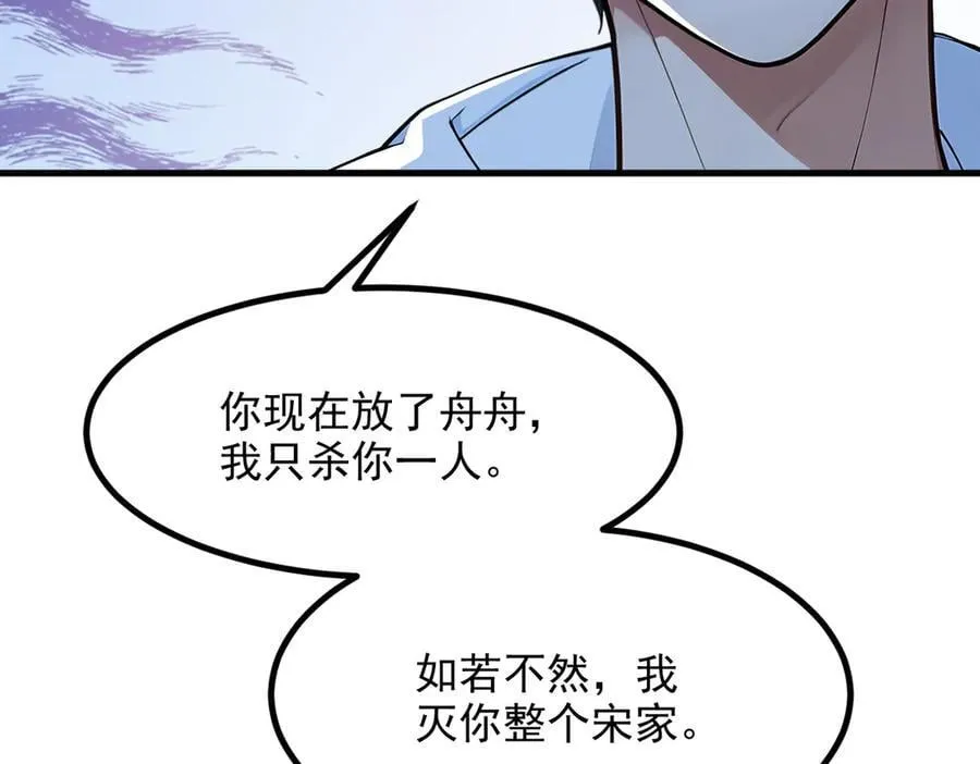 第50话 麟兄，破局！46