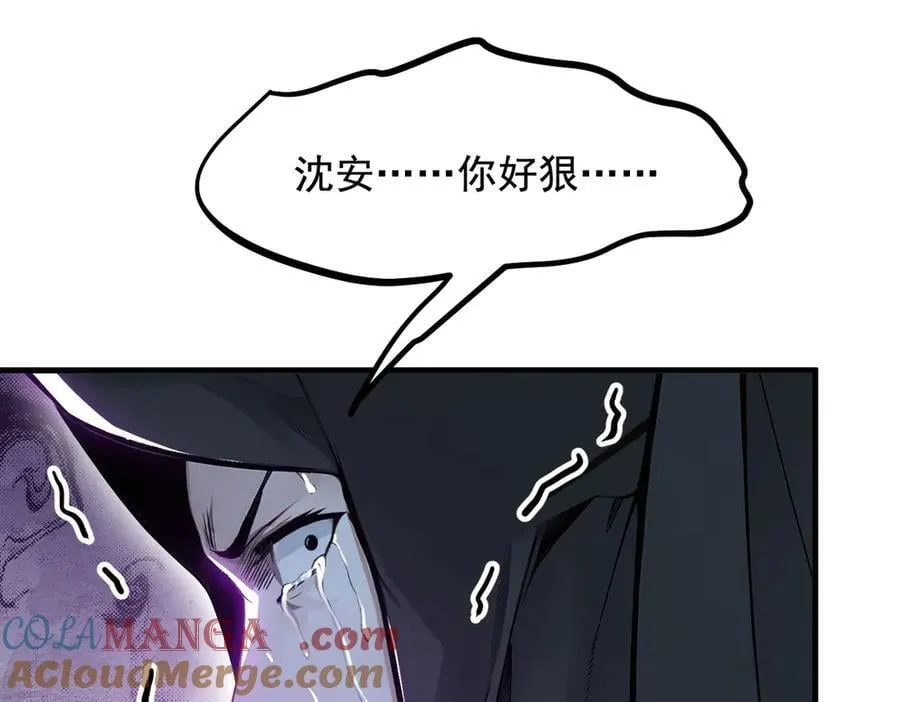 第61话 双剑流VS双刀流48