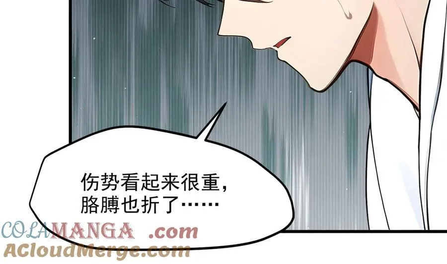 第47话 宋家高手出山60