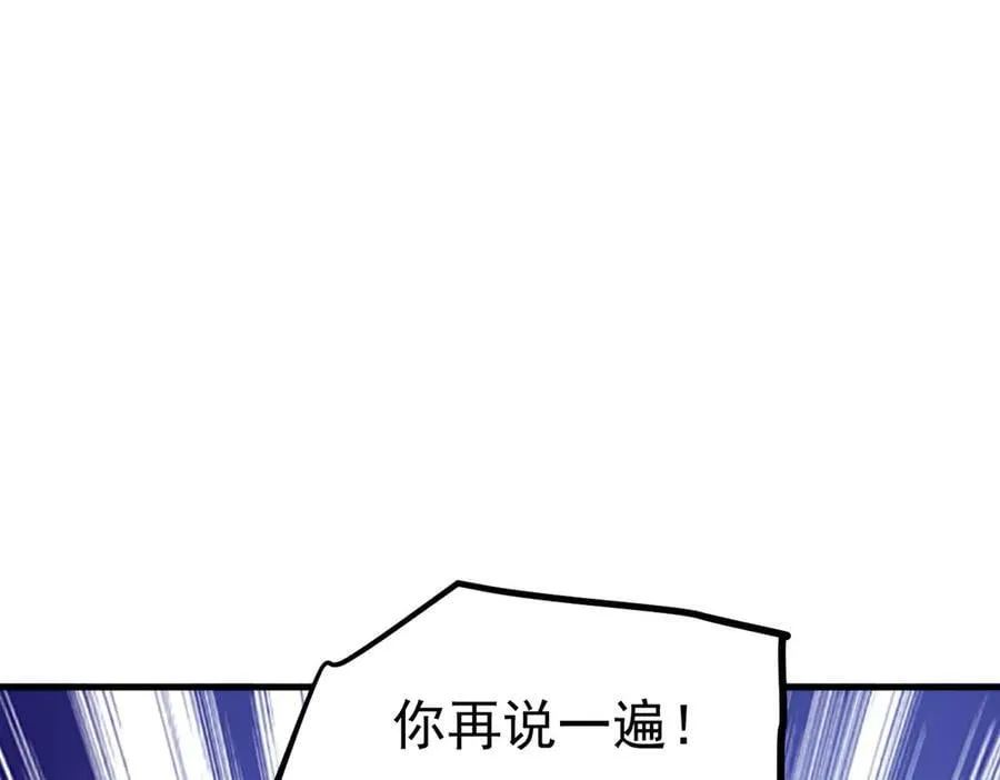 第51话 定时炸弹40