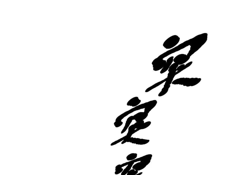 第58话 暗中联手47