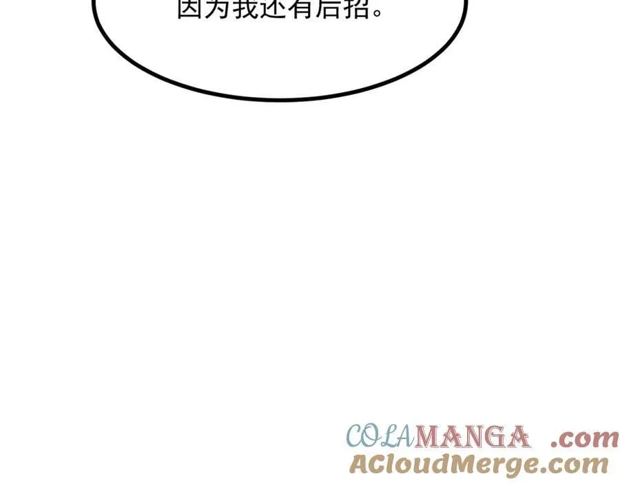 第56话 浓郁之气48