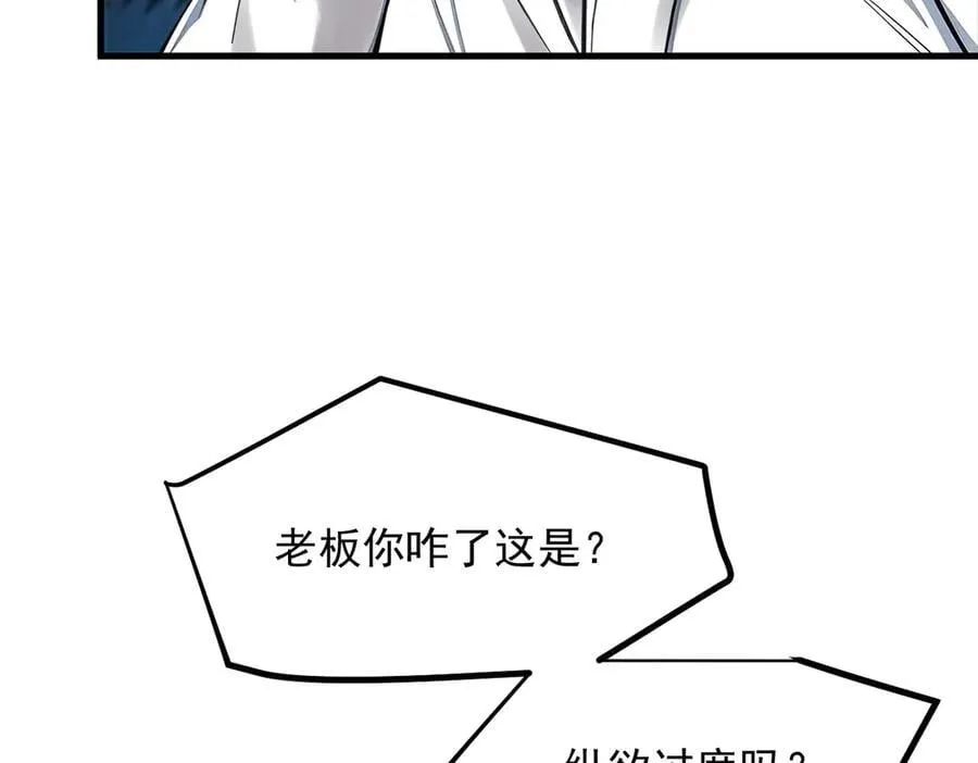 第49话 解救行动，开始！71