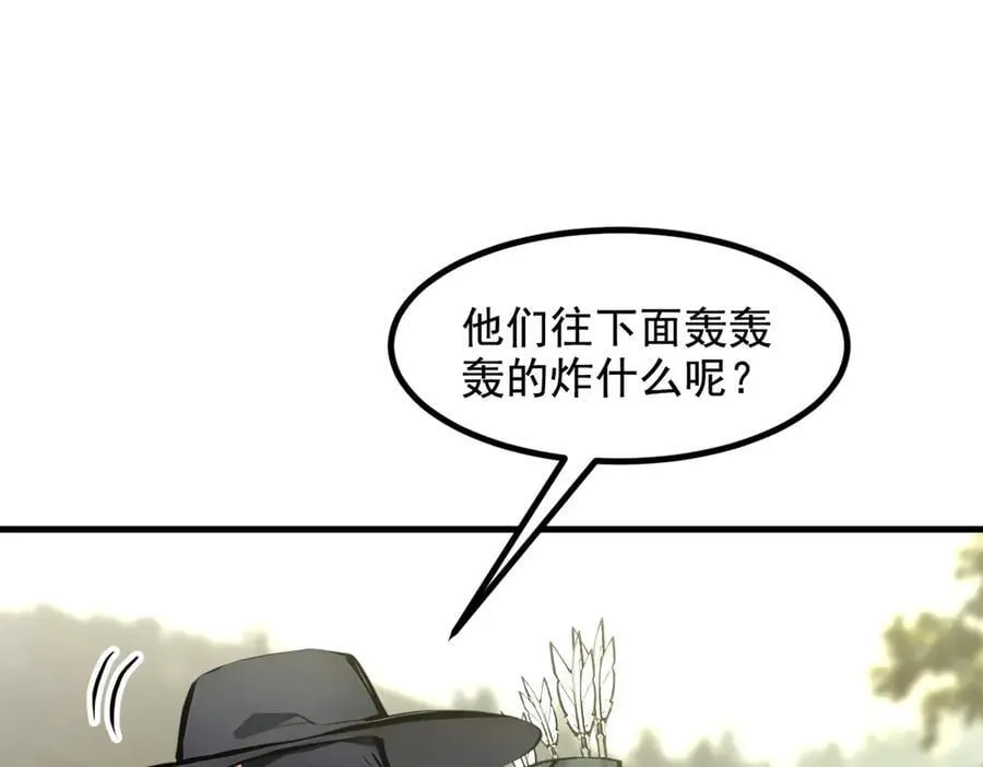 第67话 及时救场！51