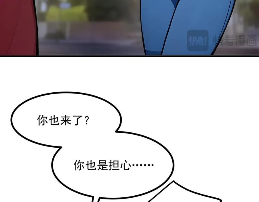 第54话 得加把火才行22