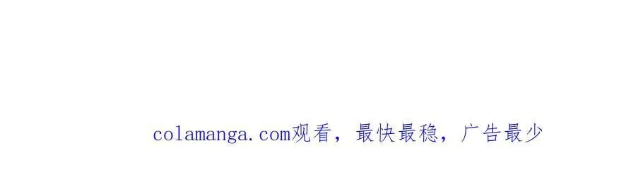 第60话 獠牙组织，取你性命！98