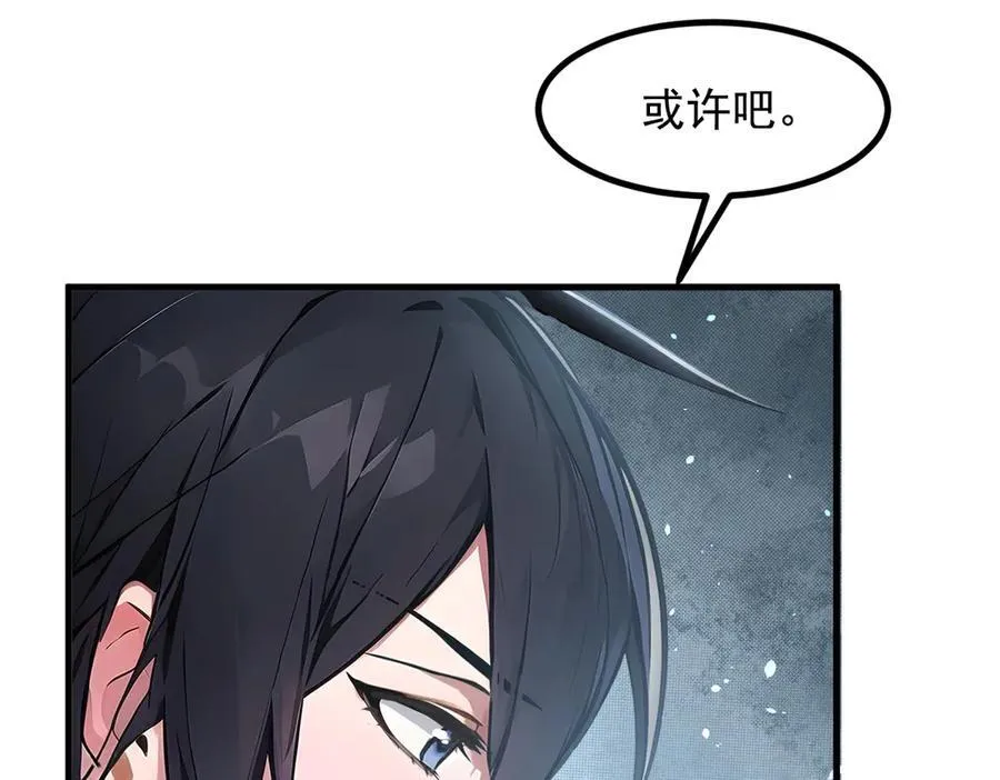第70话 以人为本！37