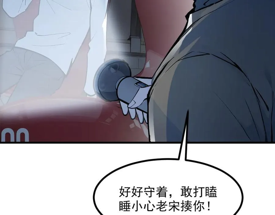 第50话 麟兄，破局！10