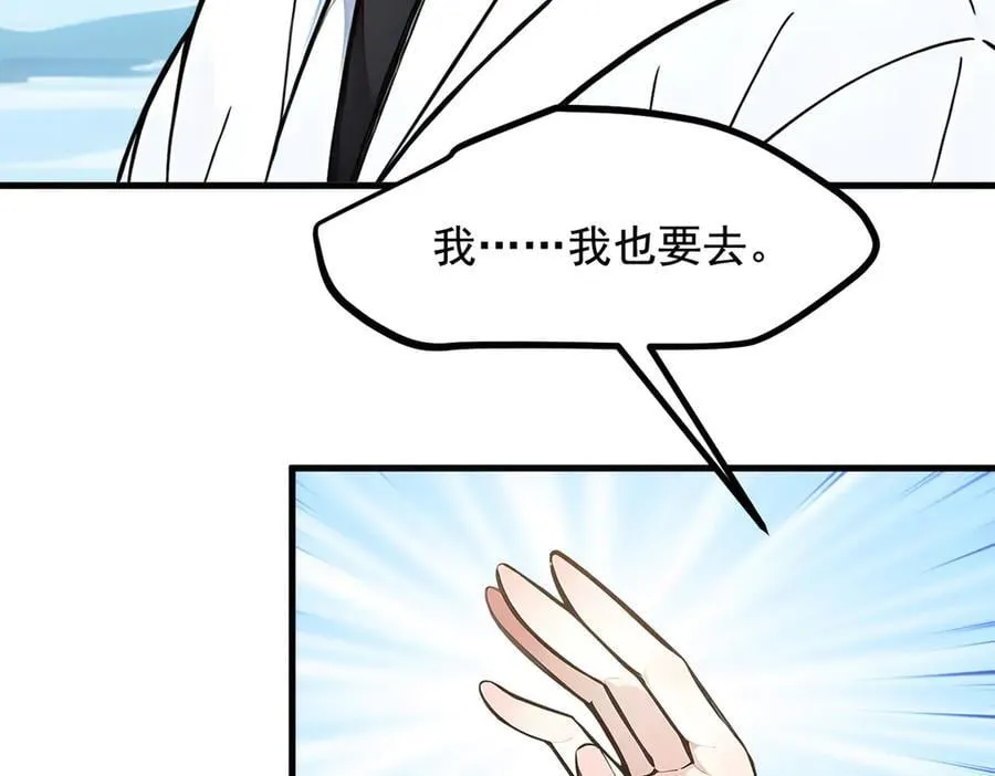 第69话 下一站，太平洋！79