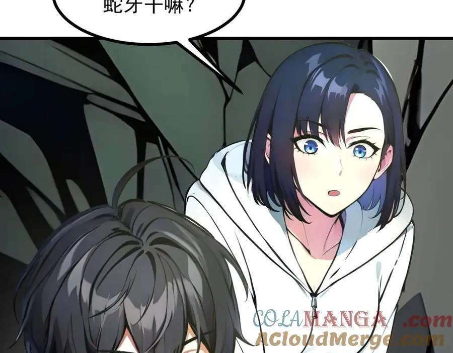 第46话 绝命生死线！54