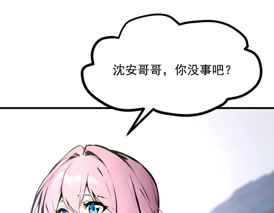 第67话 及时救场！59