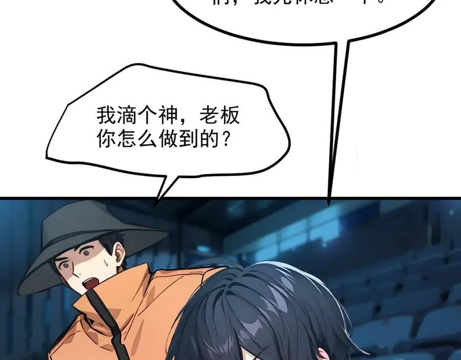 第49话 解救行动，开始！74