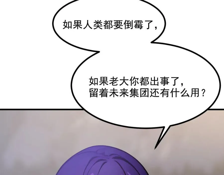 第69话 下一站，太平洋！74