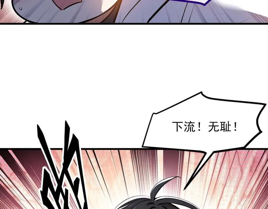 第55话 兄弟，你有问题！62