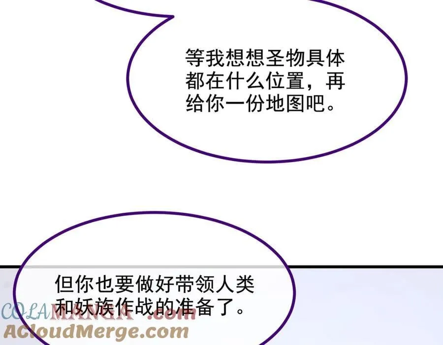 第68话 最强远程辅助？21