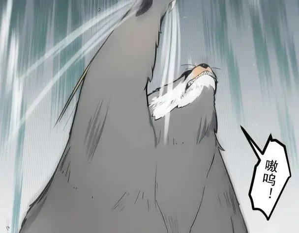 第66话 透视眼暴露了？14