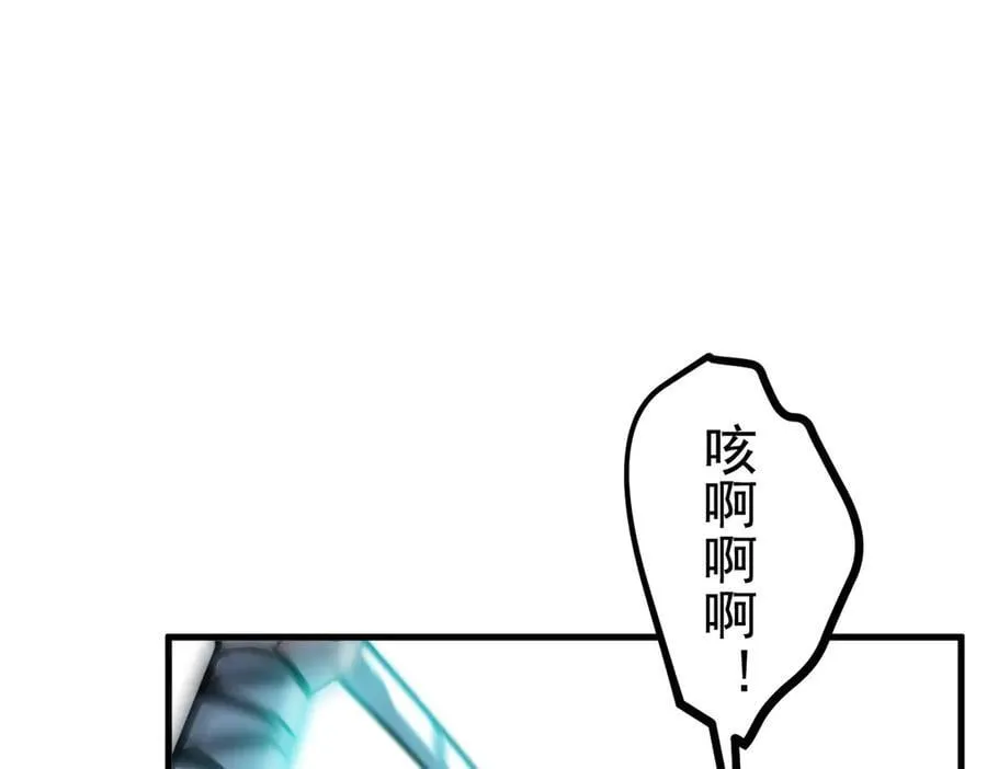 第61话 双剑流VS双刀流85