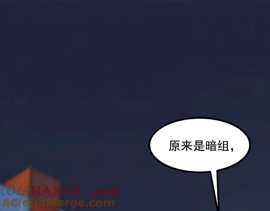 第61话 双剑流VS双刀流4