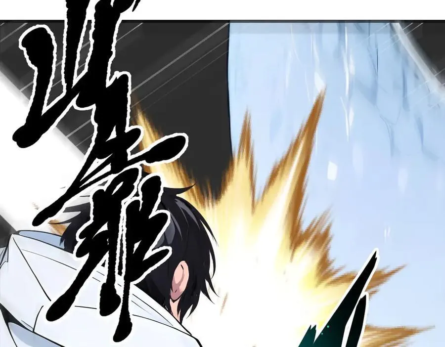 第64话 边打边吃醋！58