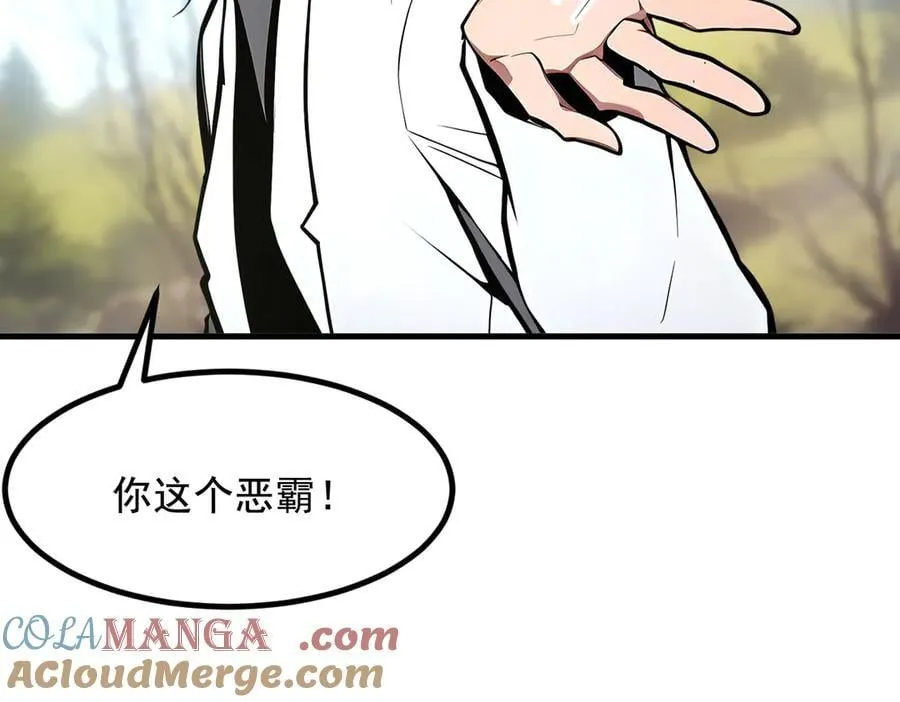 第67话 及时救场！88