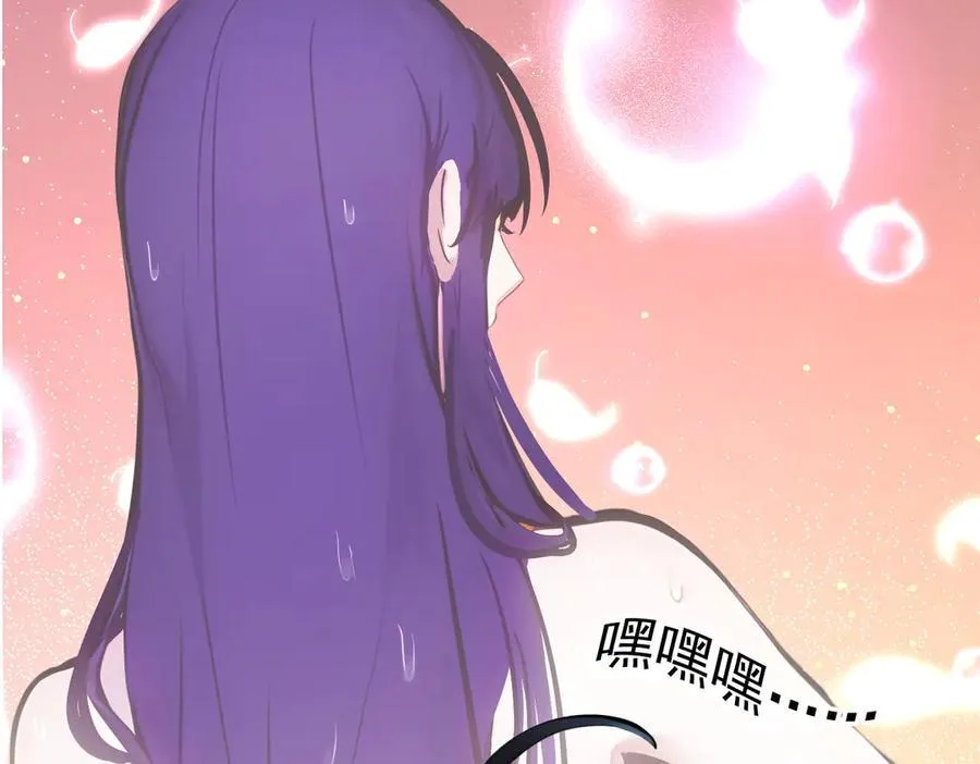第48话 透视之眼71