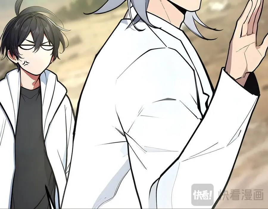 第67话 及时救场！85