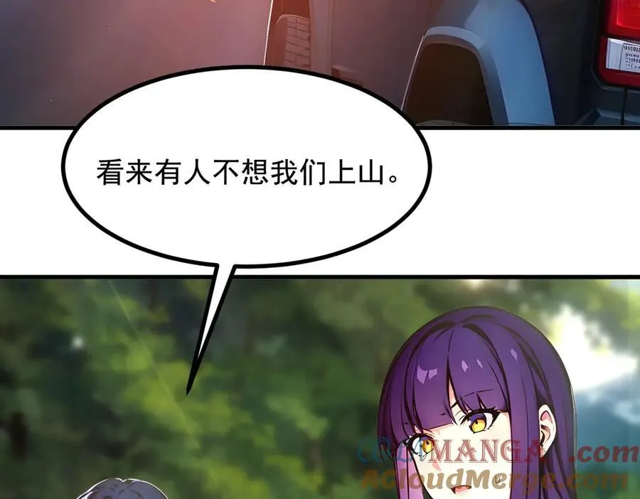 第63话 结界破，巨蟒出！24
