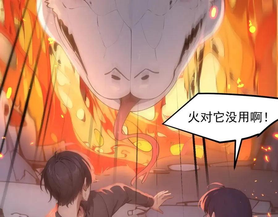第46话 绝命生死线！14