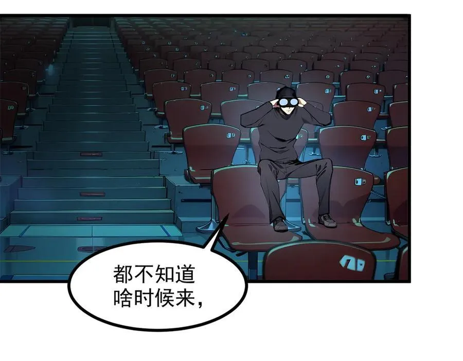 第49话 解救行动，开始！82