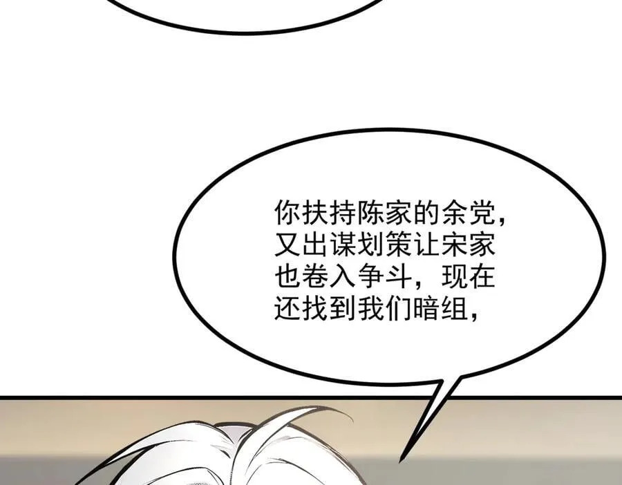 第57话 一级灵果65