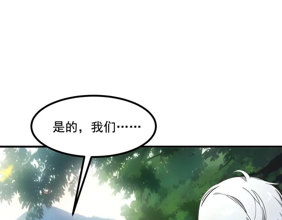 第63话 结界破，巨蟒出！38