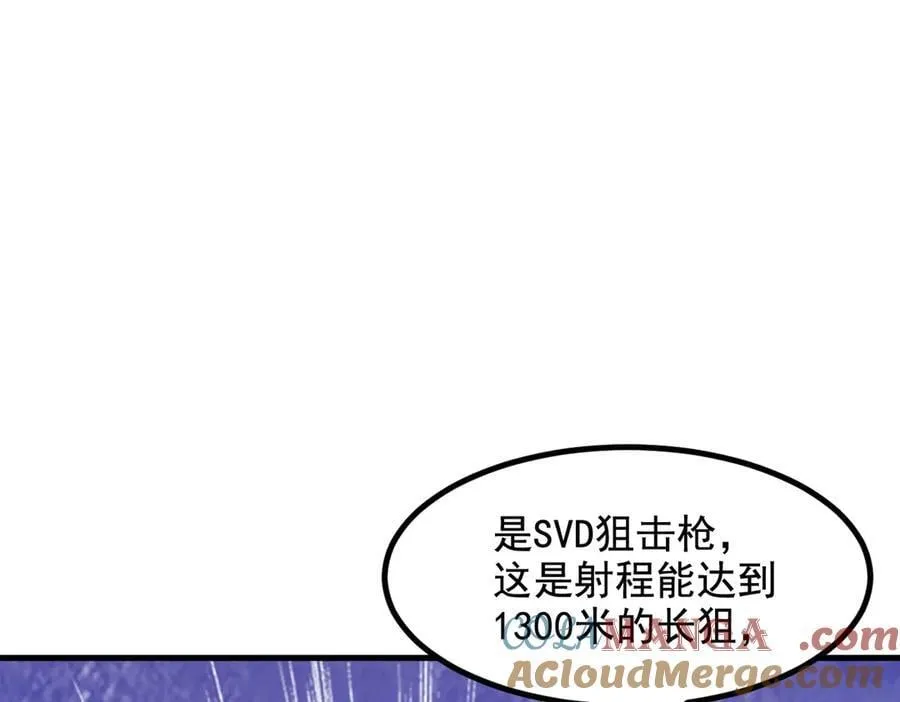 第62话 我们都想去！6
