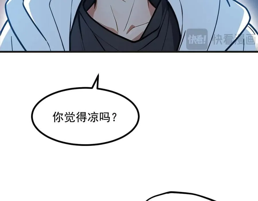 第61话 双剑流VS双刀流21