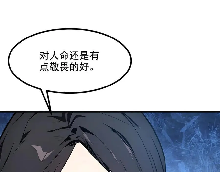第69话 下一站，太平洋！34